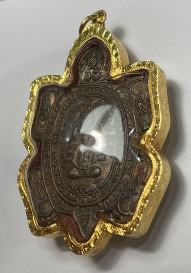 เหรียญพญาเต่าเรือน รุ่นรวมพุทธคุณ เนื้อนวะ โค๊ตเฮง หลวงปู่หลิว ปัณณโก ปี 2538 สวยพร้อมกรอบทองคำ รูปที่ 2