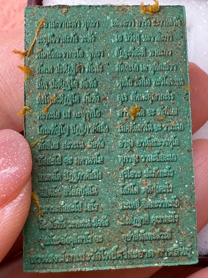 พระสมเด็จรุ่นชินบัญชร รูปที่ 4