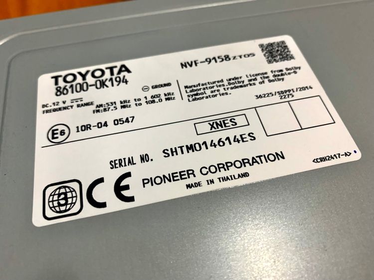 วิทยุรถยนต์ รูปที่ 14