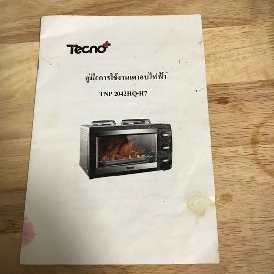 เตาอบไฟฟ้า 42ลิตร มือสองสภาพดี รูปที่ 8