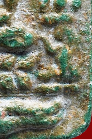 พระผงพรายกุมารหลวงปู่ทิม วัดละหารไร่ พิมพ์เล็ก รูปที่ 13