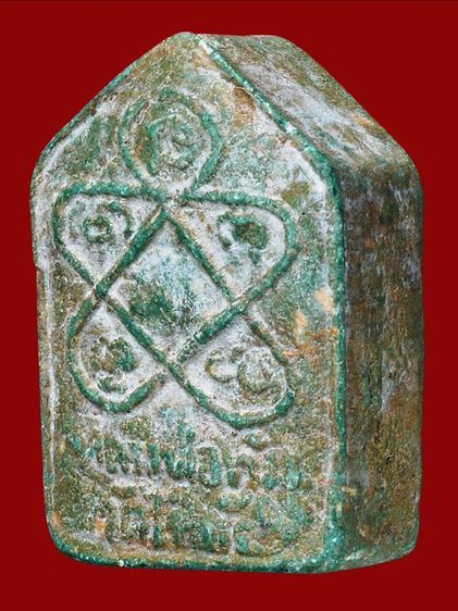 พระผงพรายกุมารหลวงปู่ทิม วัดละหารไร่ พิมพ์เล็ก รูปที่ 14