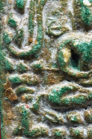 พระผงพรายกุมารหลวงปู่ทิม วัดละหารไร่ พิมพ์เล็ก รูปที่ 9