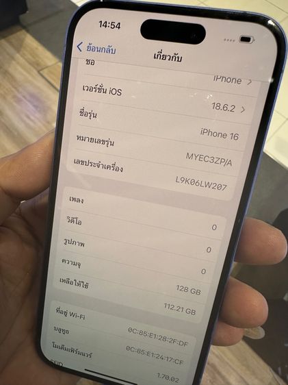 iphone 16 รูปที่ 9