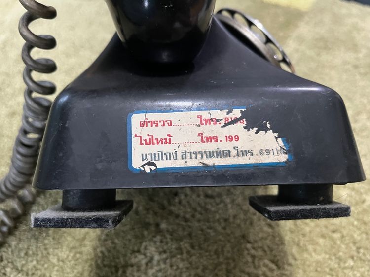 โทรศัพท์โบราณโรตารีแบบตั้งโต๊ะ GEC Bakelite Pyramid รูปที่ 14
