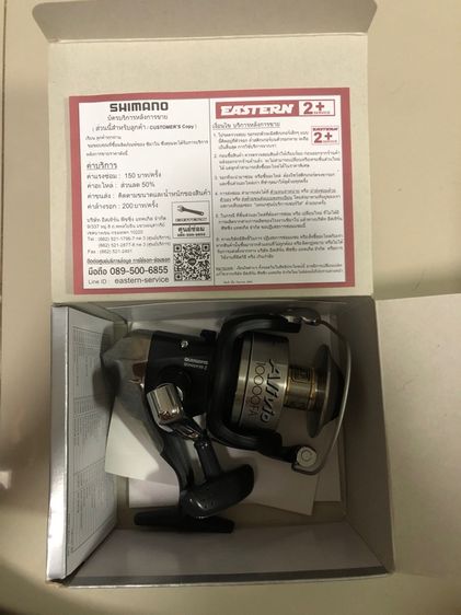 รอกตกปลา SHIMANO Alivio 10000 FA ของใหม่ รูปที่ 2