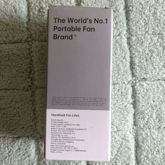 พัดลม มือถือ JisuLife Handheld Fan Life 5 x IPSA  4500mAh  ของแท้ รูปที่ 13