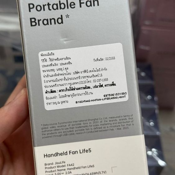 พัดลม มือถือ JisuLife Handheld Fan Life 5 x IPSA  4500mAh  ของแท้ รูปที่ 14