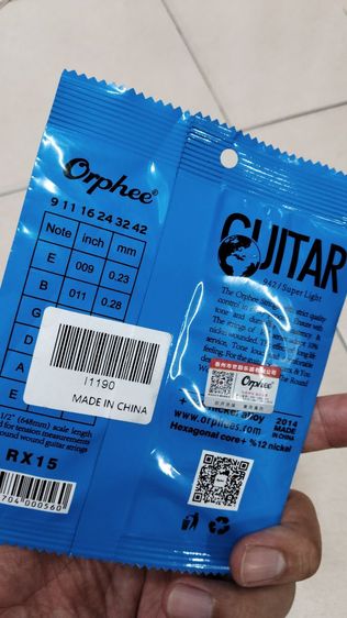 Orphee สายกีตาร์ไฟฟ้า รุ่น RX15  Super Light  Electric Guitar String  รูปที่ 5