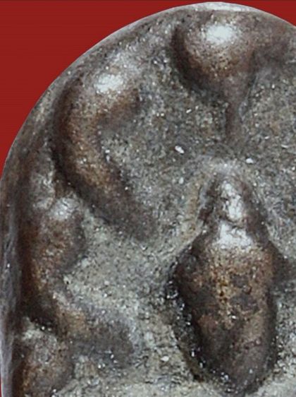 พระนาคปรกจิ๋วใบมะขาม หลวงปู่ศุข วัดปากคลองมะขามเฒ่า เนื้อสำริด จารหลัง รูปที่ 5