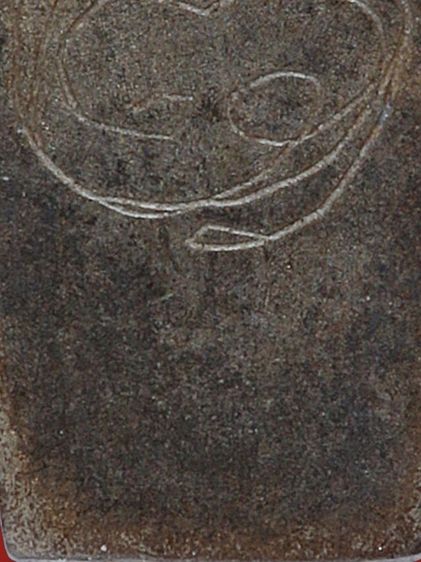 พระนาคปรกจิ๋วใบมะขาม หลวงปู่ศุข วัดปากคลองมะขามเฒ่า เนื้อสำริด จารหลัง รูปที่ 17