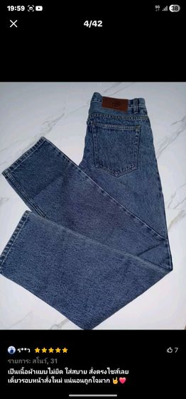 กางเกงยืนส์ชาย สีสโนว์ ขากระบอกเล็กผ้าไม่ยืด เอว 28 รูปที่ 5