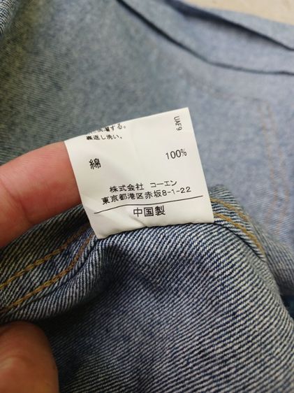 COEN 2 Pocket (Size L) USA Cotton รูปที่ 13