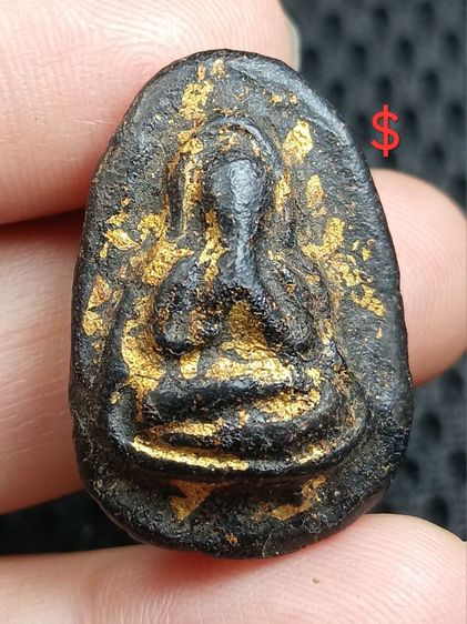 พระปิดตาองค์ละ650 รูปที่ 13