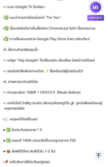 Androit tv FPD40 นิ้ว รูปที่ 4