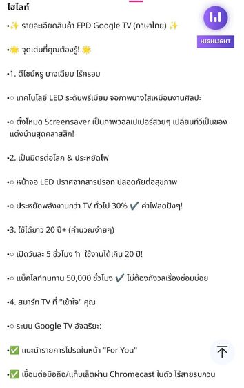 Androit tv FPD40 นิ้ว รูปที่ 5