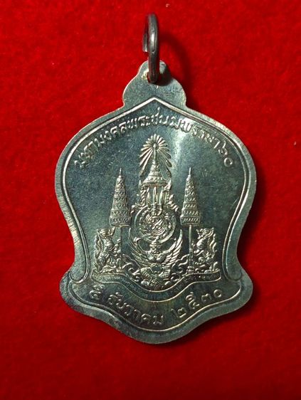 ประกันแท้..เหรียญที่ระลึก 60 พรรษาปี 2530..เนื้อเงินแท้สภาพสุดเยี่ยม รูปที่ 3