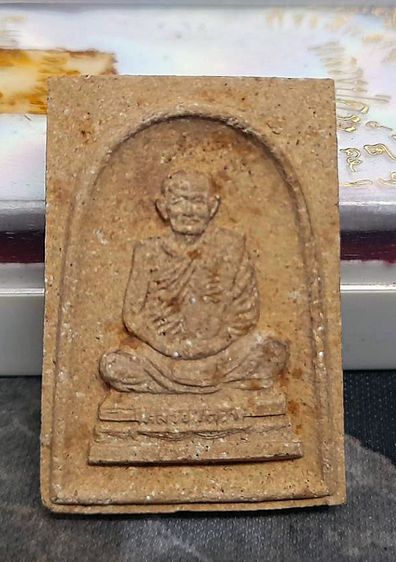 พระผงรูปเหมือนที่ระลึกอายุครบ 8 รอบ หลังแผ่นเงิน ปี 2536