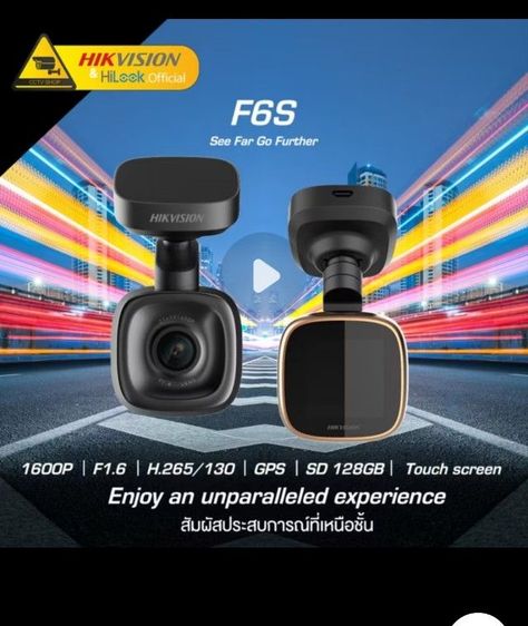 กล้อง​ติด​รถยนต์​ รูปที่ 8