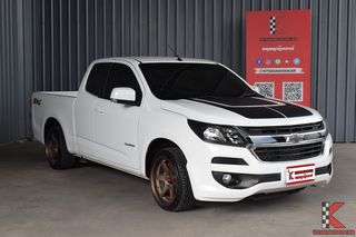 ขาย Chevrolet Colorado 2.5 Flex Cab LT ปี 2020 แค็บเปิดได้ รถบ้าน ไมล์แท้ สภาพดี ราคาถูก (รหัสสินค้า  H0HG)