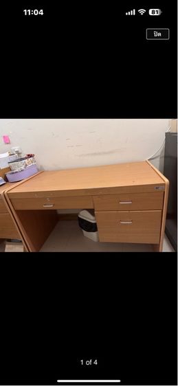 โต๊ะทำงาน รูปที่ 2