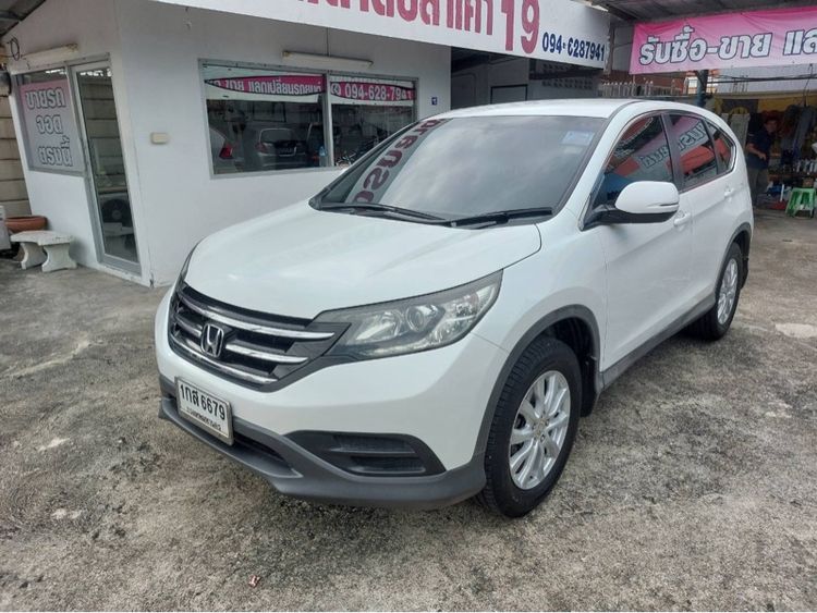 รถ Honda CR-V 2.0 S สี ขาว