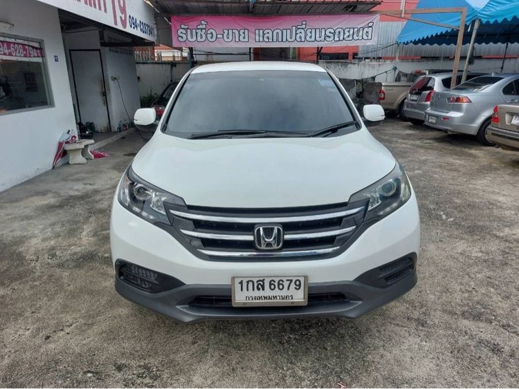 Honda CR-V 2013 2.0 S Utility-car เบนซิน ไม่ติดแก๊ส เกียร์อัตโนมัติ ขาว รูปที่ 2