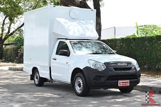 ขาย Isuzu D-MAX ตู้ทึบ หัวเดียว 1.9 ปี 2019 รถสร้างอาชีพ ตู้สูง 1.90ม. สภาพดี (รหัสสินค้า  GCDC)