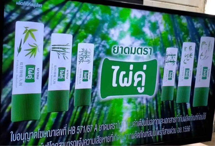 ขายครับ  Tv TCL. 32. ไร้ตำหนิ สีสด สภาพดี ใช้งานได้ปกติ ไม่เคยซ่อม 0877476301