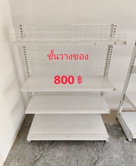 ชั้นวางของ รูปที่ 4