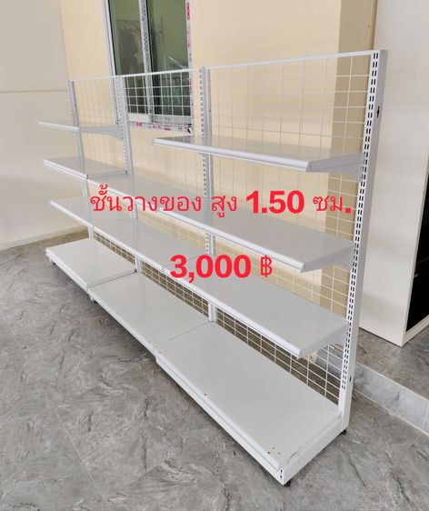 ชั้นวางของ รูปที่ 2