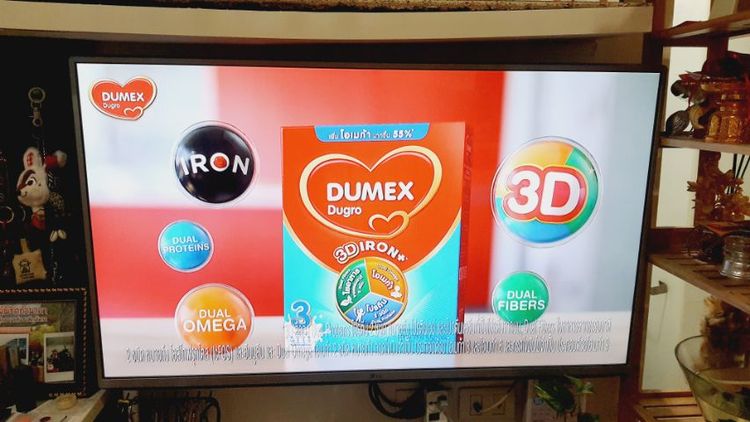 ทีวี LG 43 นิ้ว รูปที่ 3