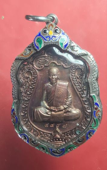 เหรียญเสมาหลังรูปเหมือน หลวงพ่อสิน วัดละหารใหญ่ เลี่ยมเงิน  อ.บ้านค่าย จ.ระยอง รูปที่ 3