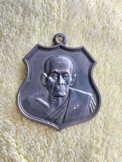 เหรียญกฐิน สามัคคี 48 หลวงพ่อเพิ่ม วัดป้อมแก้ว