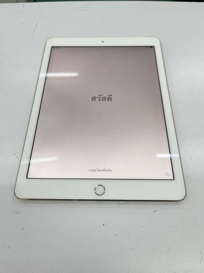 IPAD  Pro 9.7 WIFI Cellular 32 GB TH ทอง สภาพสวย ใช้งานได้ดี ราคาถูกใจ รูปที่ 8