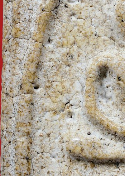 พระสมเด็จวัดระฆัง พิมพ์ใหญ่ เก่าสวย รูปที่ 11