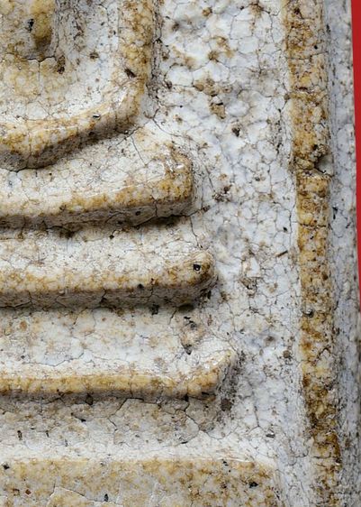 พระสมเด็จวัดระฆัง พิมพ์ใหญ่ เก่าสวย รูปที่ 16