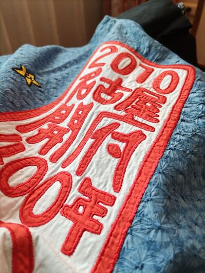 เสื้อคลุม​ญี่ปุ่น​ งานหายาก รูปที่ 5