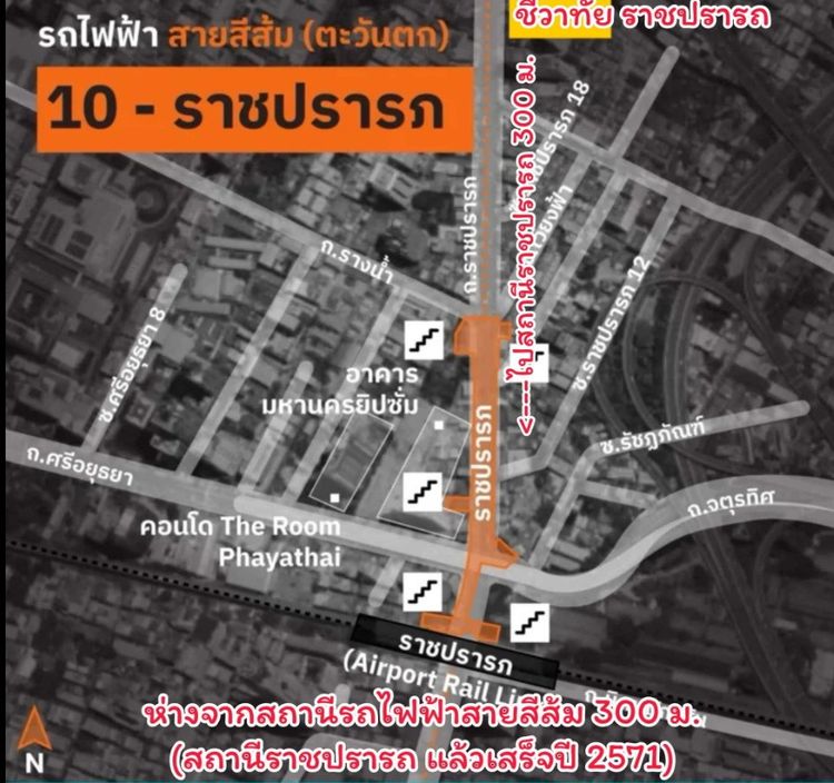 ขายคอนโดชีวาทัย ราชปรารภ Chewathai Ratprarop 47 ตรม.ชั้น 24 ห่างจากสถานีรถไฟฟ้าสายสีส้ม (สถานีราชปรารถ) 300 ม.-ราคาพิเศษ- รูปที่ 2