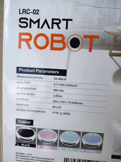  เครื่องดูดฝุ่น Robot  ของใหม่แกะกล่อง ไม่ผ่านการใช้ รูปที่ 7