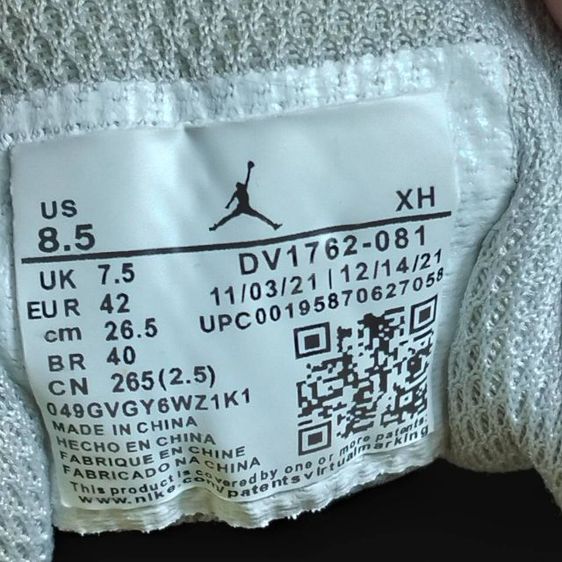 รองเท้ากีฬา ผ้าใบ Nike เบอร์ 42 ยาว 26.5cm คัดสภาพดี ทำความสะอาดแล้วพร้อมใช้ รูปที่ 8
