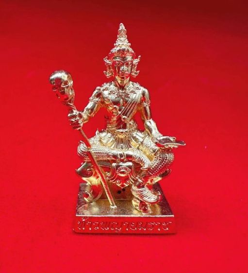 พญายม พระยม รุ่นล้างอาถรรพ์ ของหมอผีเสาวรีย์ รูปที่ 7