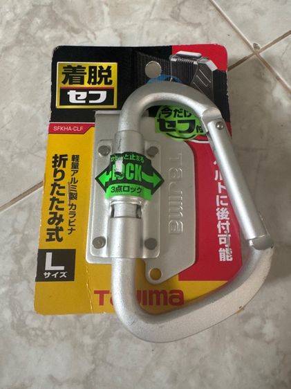 คาราบิเนอร์ Tajima รูปที่ 14