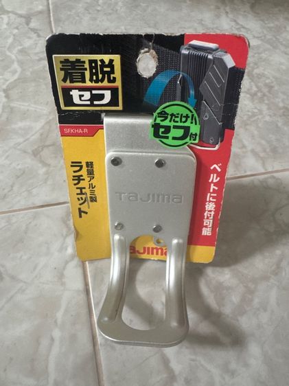 คาราบิเนอร์ Tajima รูปที่ 16