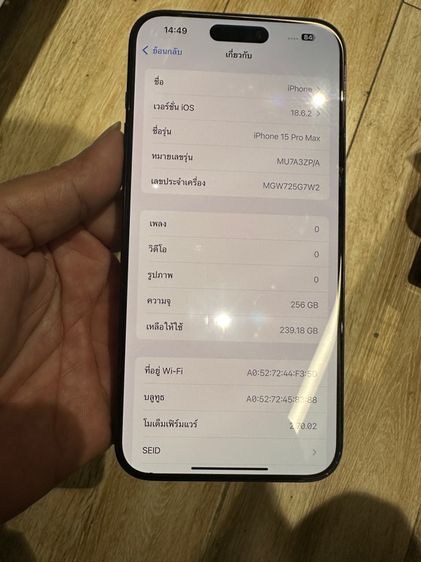 iphone 15 pro max รูปที่ 9