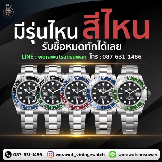 rolex omega patek รูปที่ 3