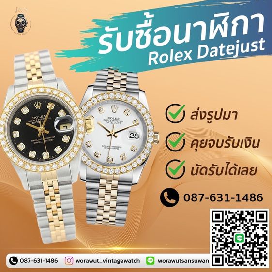 rolex omega patek