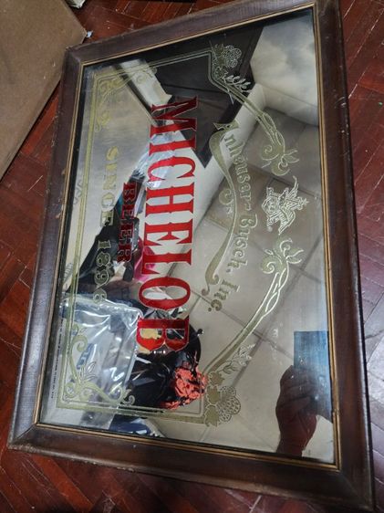 กระจกเพนท์ เก่า รูปที่ 4