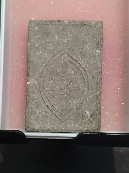 พระสมเด็จสัมพุทโธ หลวงพ่อภัทร วัดตีนเมรุ รุ่นแรกปี2515  รูปที่ 4