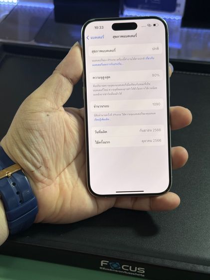 iPhone 15 Pro 256gb รูปที่ 3